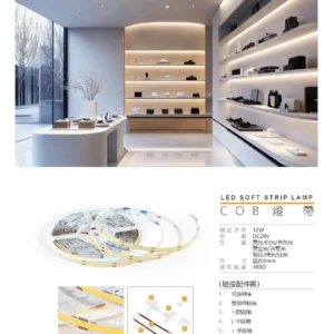 N02-March-(商空照明)-157