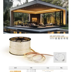 N02-March-(商空照明)-159