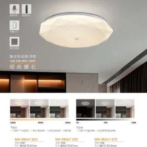 N02-March-(商空照明)-016