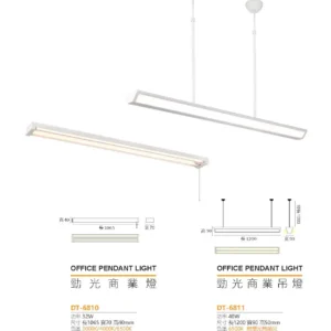 N02-March-(商空照明)-023