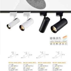 N02-March-(商空照明)-027