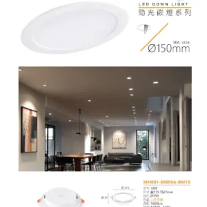 N02-March-(商空照明)-029