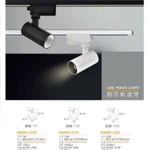 N02-March-(商空照明)-033
