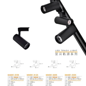 N02-March-(商空照明)-035