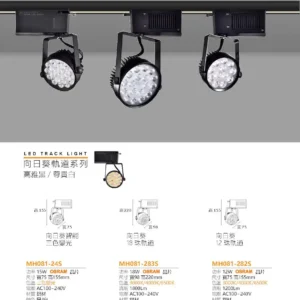 N02-March-(商空照明)-038