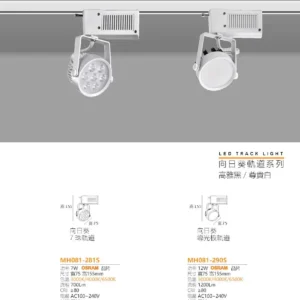 N02-March-(商空照明)-039