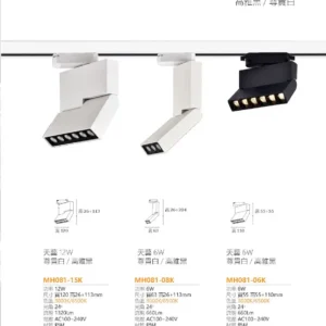 N02-March-(商空照明)-041