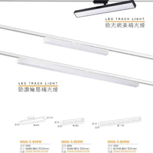 N02-March-(商空照明)-045