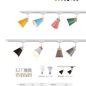 N02-March-(商空照明)-049