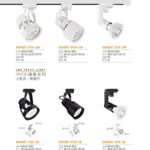 N02-March-(商空照明)-050