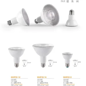 N02-March-(商空照明)-051