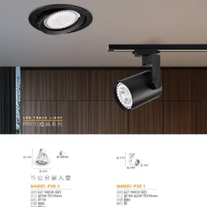 N02-March-(商空照明)-052