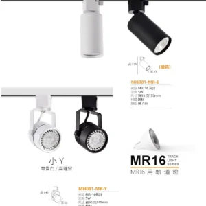 N02-March-(商空照明)-057