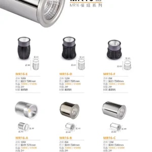 N02-March-(商空照明)-060