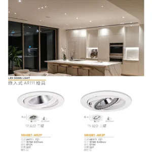 N02-March-(商空照明)-062