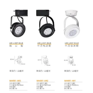 N02-March-(商空照明)-064