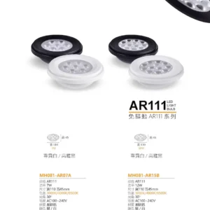 N02-March-(商空照明)-065