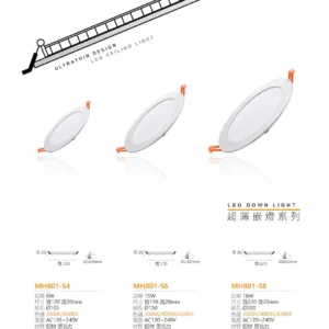 N02-March-(商空照明)-071