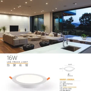 N02-March-(商空照明)-074