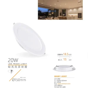 N02-March-(商空照明)-076