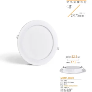 N02-March-(商空照明)-077