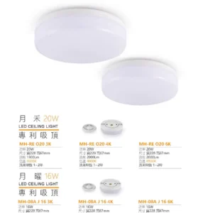 N02-March-(商空照明)-008