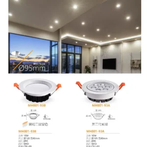 N02-March-(商空照明)-080