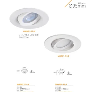 N02-March-(商空照明)-081