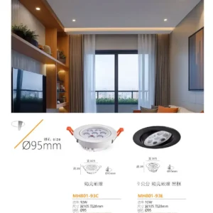 N02-March-(商空照明)-082