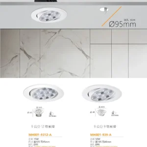 N02-March-(商空照明)-083