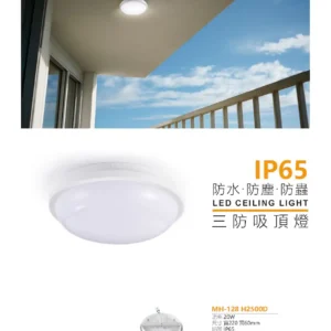 N02-March-(商空照明)-009