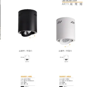 N02-March-(商空照明)-091