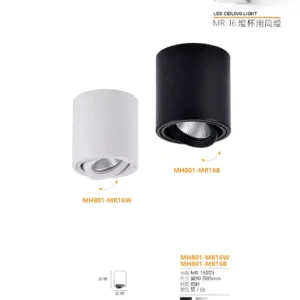 N02-March-(商空照明)-093