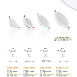 N02-March-(商空照明)-069