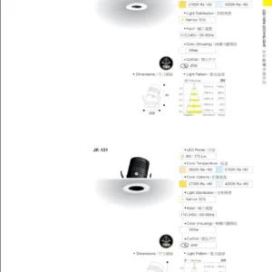 O27(商空照明)-(台廠)-歐司朗晶片-103
