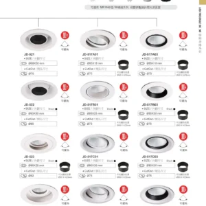O27(商空照明)-(台廠)-歐司朗晶片-113