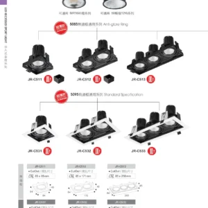 O27(商空照明)-(台廠)-歐司朗晶片-118