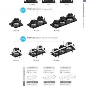 O27(商空照明)-(台廠)-歐司朗晶片-123
