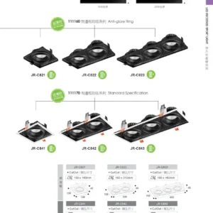 O27(商空照明)-(台廠)-歐司朗晶片-125