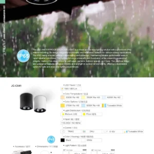 O27(商空照明)-(台廠)-歐司朗晶片-128