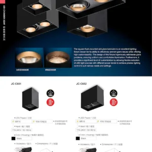 O27(商空照明)-(台廠)-歐司朗晶片-132