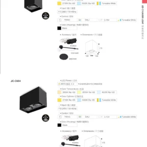 O27(商空照明)-(台廠)-歐司朗晶片-133