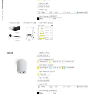 O27(商空照明)-(台廠)-歐司朗晶片-136