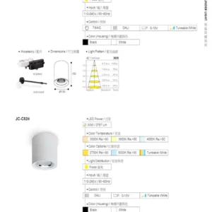 O27(商空照明)-(台廠)-歐司朗晶片-137