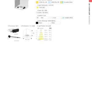 O27(商空照明)-(台廠)-歐司朗晶片-139