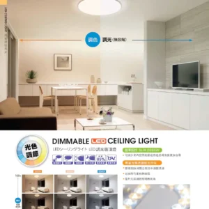 O27(商空照明)-(台廠)-歐司朗晶片-154