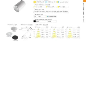 O27(商空照明)-(台廠)-歐司朗晶片-019