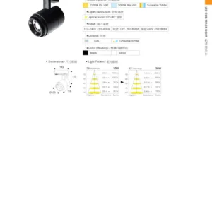 O27(商空照明)-(台廠)-歐司朗晶片-023
