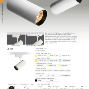 O27(商空照明)-(台廠)-歐司朗晶片-030