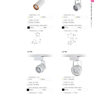 O27(商空照明)-(台廠)-歐司朗晶片-047